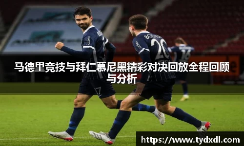 球速体育