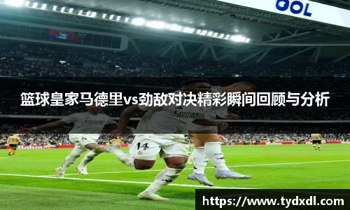 球速体育
