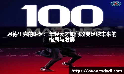 球速体育