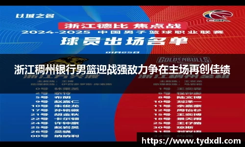 球速体育官方