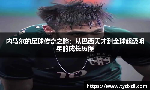球速体育