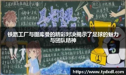 球速体育